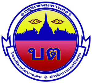 Logo Bangtoei